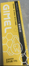 GIMEL蜂胶牙膏官方网 清新口气 glmel g1mel的蜂胶牙膏 广西柳州发货 100g*1支装 100g*1支 实拍图