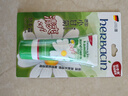 Herbacin好本清德国小甘菊清爽护手霜20ml  嫩滑补水 便携装 送礼伴手礼 实拍图