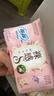 苏菲裸感S贵族棉纯棉迷你卫生巾175mm14片护垫透气低敏姨妈巾京东自营 实拍图