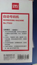 得力（deli）3位财务办公自动号码机/打码机 盖印清晰 财务用品 办公用品 77333搭配油墨 实拍图