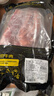 鲜京采甄选 南美进口原切带芯牛后腱4斤 京东自有品牌【真原切】 实拍图