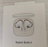 小米（MI）Redmi Buds 6 真无线蓝牙耳机 入耳式舒适佩戴 适用于安卓苹果手机 晴雪白 实拍图