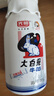 光明大白兔牛奶 低温奶风味牛乳饮品250ml*12瓶 [源头直发] 实拍图