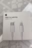 Apple/苹果 60W USB-C数据线-1米 type-c苹果充电线手机数据线 苹果17充电线iphone17充电线 实拍图