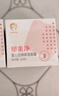 郁美净婴儿倍润保湿面霜100g冬季儿童面霜保湿护肤防干裂宝宝面霜 实拍图