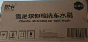悦卡（YUECAR）擦车洗车拖把车用掸子专用刷车神器弯杆伸缩汽车清洁工具用品-蓝 实拍图