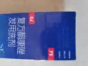 [康王]复方酮康唑发用洗剂 15mg:0.25mg*100ml 1盒装 实拍图