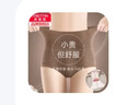 美·雅·挺高腰纯棉女士内裤加长蚕丝裆无痕收腹塑形提臀7A女士三角打底 实拍图