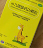 克维舒小儿碳酸钙D3颗粒 1g*12袋 儿童钙补充补充专用冲剂助长高碳酸钙维D3钙青少年补钙京东自营官方旗舰店 实拍图
