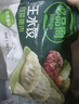 必品阁（bibigo）韩式泡菜水饺 1200g 约48只 早餐夜宵 生鲜速食饺子 速冻食品年货 实拍图