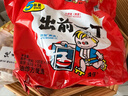 出前一丁（NISSIN）日清 进口方便面速食 麻油味 五连包*100g 泡面拌面早餐热门商品 实拍图