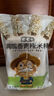 米老头 米通青稞麦棒花生味150g爆米花棒糙米卷代餐能量棒【临期清仓】 实拍图