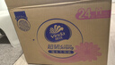 维达（Vinda）抽纸 【孙颖莎推荐】超韧3层130抽*24包M码 新旧随机 整箱 实拍图