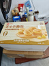 良品铺子 芝士手撕面包1kg早餐面包代餐点心休闲学生零食囤货下午茶 实拍图