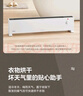 美的（Midea）石墨烯踢脚线取暖器家用电暖器浴室防水电暖气机客厅卧室大面积取暖电热取暖电器移动地暖全屋升温 语音款【智能控温】NDT-QLR(2200W) 实拍图