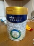 美素佳儿（Friso）皇家幼儿配方奶粉 3段（1-3岁幼儿适用）400g 乳铁蛋白（新国标） 实拍图