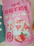 百草味草莓羊奶芙260g 传统中式糕点冻干草莓小吃休闲下午茶零食雪花酥 实拍图