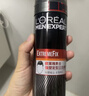 欧莱雅男士造型持久强塑礼盒喷雾200ml+发蜡70g发胶发泥定型套装 实拍图