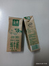 伊利金典纯牛奶 250ml*12盒 3.6g乳蛋白原生高钙 年货礼盒装 实拍图