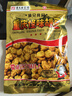 渝兄重庆怪味胡豆120g 蚕豆 坚果炒货 休闲零食 重庆特产下酒菜 年货 实拍图