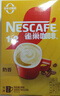 雀巢（Nestle）【樊振东同款】咖啡粉1+2奶香速溶三合一尝鲜装冲调饮品7条105g 实拍图