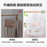 京东京造晾衣网羊毛衫晾衣篮平铺晒衣篮防变形内衣晒袜子神器大号双层白色 实拍图
