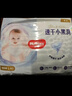 好奇（Huggies）金装纸尿裤婴儿超薄尿不湿新生儿尿裤柔软透气 【纸尿裤】M50片+4片(6-11kg) 实拍图