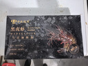 中水远洋进口马达加斯加黑虎虾海捕船冻大虾净重4斤约22cm年货礼盒送礼 实拍图