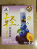 光明莫斯利安蓝莓西梅减糖轻酸奶200g*10盒整箱年货送礼礼盒 实拍图