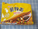 统一酱拌面 卤香牛肉风味 袋装 110*5 五连包干拌面方便面 实拍图