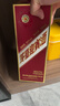 茅台 迎宾酒 紫迎宾 酱香型白酒 53度 500ml 单瓶装 新老包装随机发货 实拍图