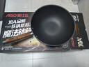 爱仕达（ASD）炒锅魔法钛铁0涂层不粘炒锅无涂层炒菜锅32cm磁炉通用CF32T10A 实拍图