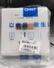 正泰(CHNT)开关插座墙壁电源面板二三插86型带漏电保护漏保面板三孔16A插座 白色 实拍图