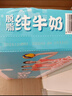 光明 【新鲜日期】脱脂纯牛奶250ml*24盒 零脂肪年货送礼好营养家庭装 实拍图
