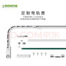 杜亚（DOOYA）智能窗帘轨道 弯轨定制费 实拍图