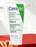 适乐肤（CeraVe）【温和泡沫】氨基酸泡泡洁面100ml（干性敏感肌补水保湿男女士） 实拍图