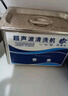 冠博仕家用超声波清洗机眼镜清洗机洗珠宝假牙套手表洗首饰工业喷头打印机墨盒油嘴小型商用超音波清洁机 GA008C 0.8L/50W（按键款） 实拍图