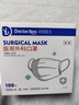 袋鼠医生一次性正规医用外科灭菌口罩白色100只独立包装一只一袋成人防尘 实拍图
