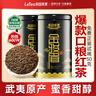 乐品乐茶金骏眉武夷特级红茶茶叶浓蜜香型250g新茶嫩芽养胃红茶自饮送礼袋 实拍图