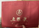 五粮液 普五八代 浓香白酒 52度 500ml*2瓶礼物 官方授权酒厂直供 实拍图