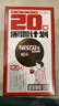 雀巢（Nestle）醇品速溶美式黑咖啡0糖0脂*运动健身燃减防困20包*1.8g 实拍图
