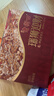 老街口高端坚果礼盒1145g6罐开心果松子夏威夷果零食大礼包团购送礼年货 实拍图