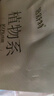 倍舒特植物系 消毒级纯棉抑菌日夜用卫生巾140片（含湿厕纸）姨妈巾 实拍图