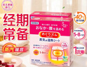 花王（KAO）美舒律蒸汽暖宫贴5片/盒*2 大姨妈神器痛经自发热热敷暖宝宝贴 实拍图