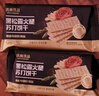 优尚优品山姆同厂黑松露火腿苏打饼干早餐孕妇解馋休闲零食年货礼盒1200g 实拍图