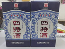 四特酒 江西四星（2014版） 特香型白酒 52度 460ml*6 整箱装年货送礼 实拍图
