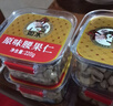 如水原味腰果仁220g/盒 大颗粒新货腰果低温烘烤坚果健康零食 实拍图