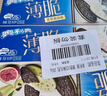 奥利奥（Oreo）薄脆夹心饼干多口味组合570g 休闲零食大礼包 早餐下午茶 实拍图