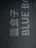 蓝盒子小蓝垫学生宿舍床垫褥子租房专用记忆棉榻榻米0.9x1.9米软硬适中 实拍图