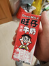 旺旺 旺仔牛奶 250ml*24盒  儿童营养早餐奶 年货礼盒装 送礼佳品 实拍图